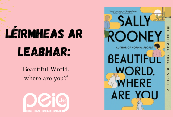 Léirmheas ar leabhar: ‘Beautiful World, Where Are You’ le Sally Rooney, scríbhneoir Éireannach