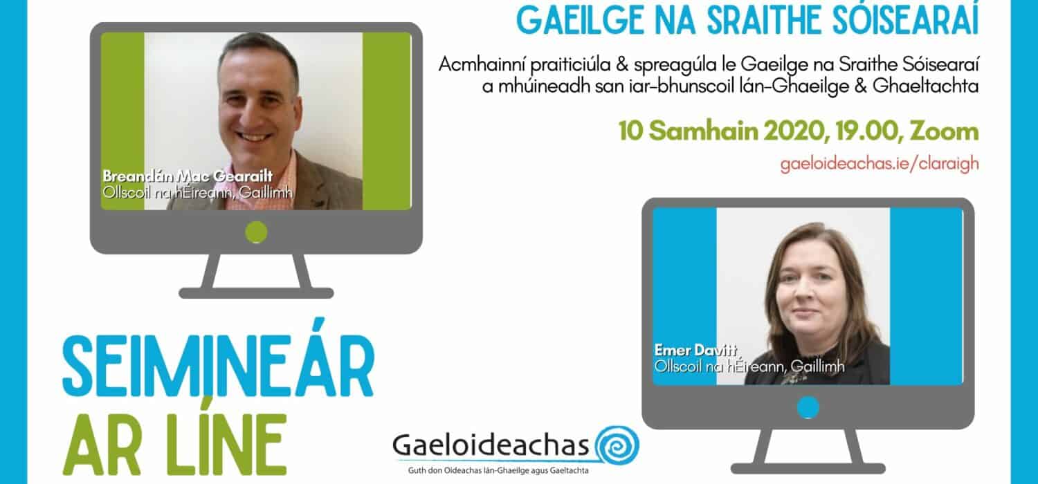 10.11.2020 – Gaeilge na Sraithe Sóisearaí