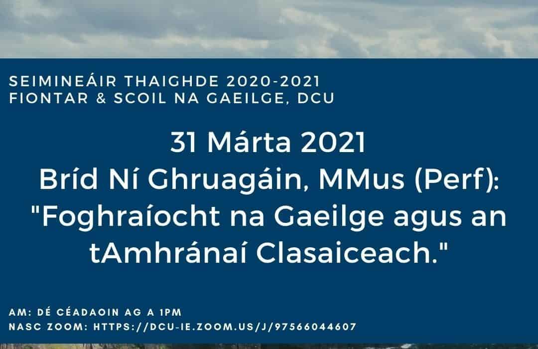 Foghraíocht na Gaeilge agus an tAmhránaí Clasaiceach