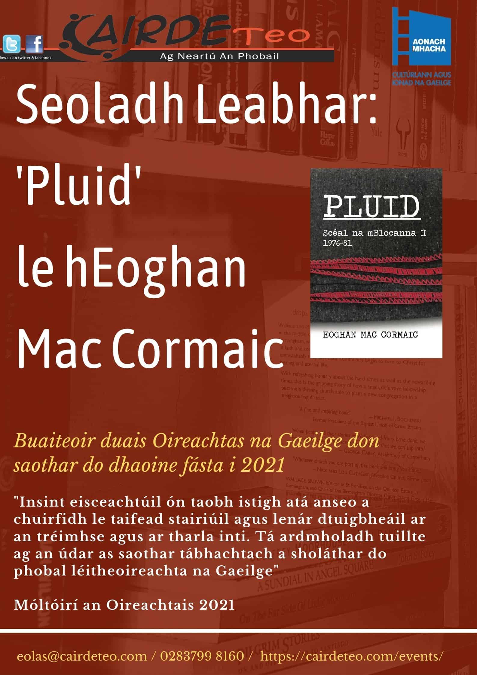Seoladh Leabhar ‘Pluid’ le hEoghan MacCormaic