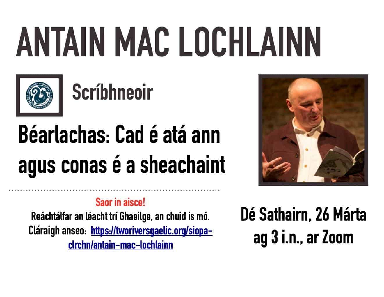 Antain Mac Lochlain: Béarlachas: Cad é atá ann agus conas é a sheachaint