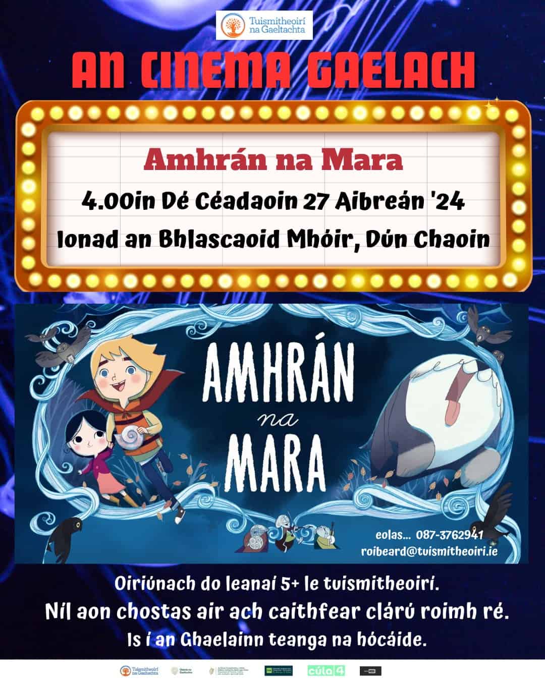 An Cinema Gaelach – Amhrán na Mara