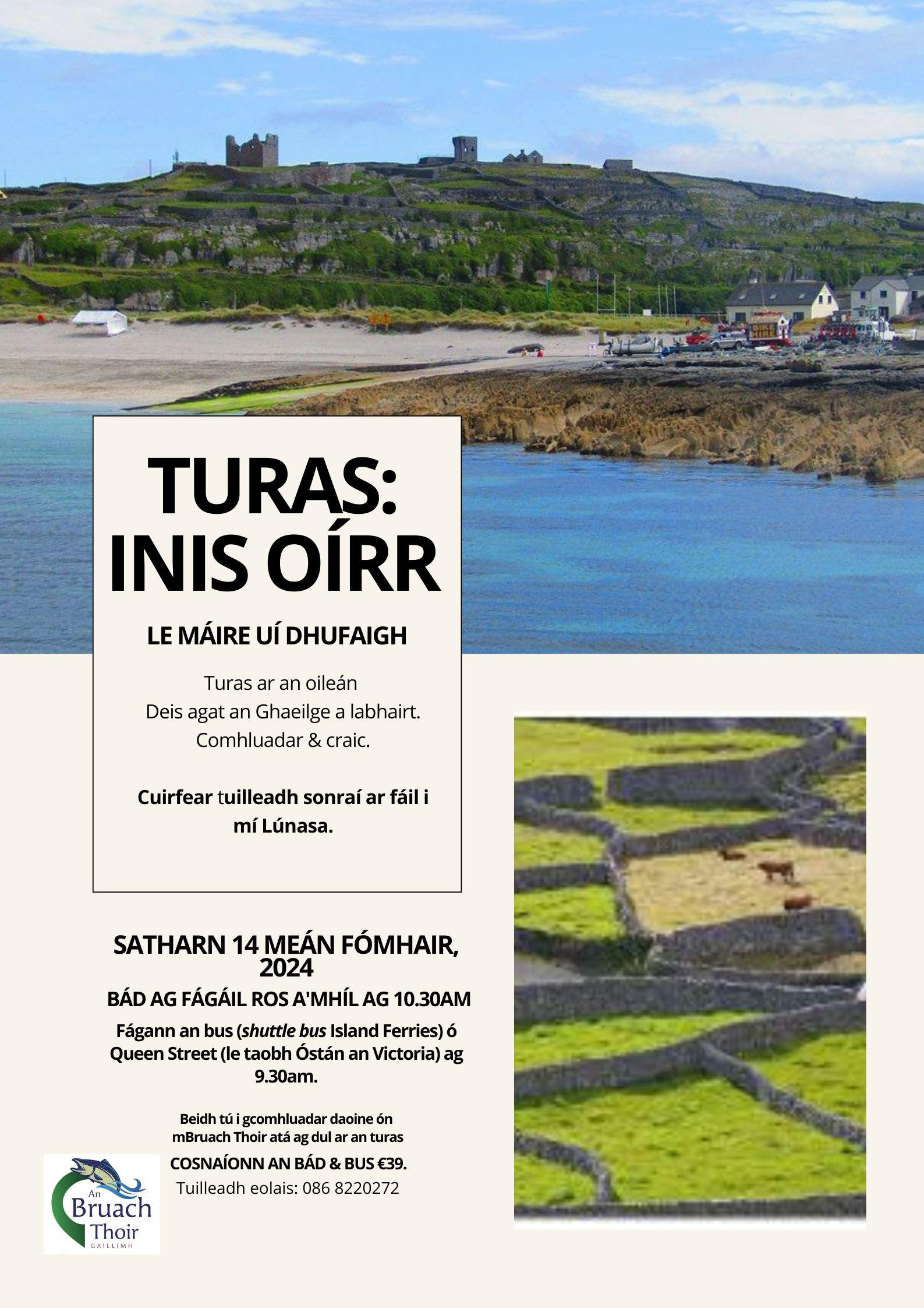 Turas Inis Oírr